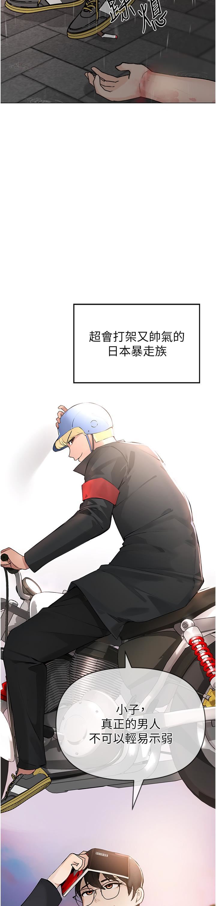 ↖㊣煞气a猛男㊣↘第1话-煞气勐男的NTR