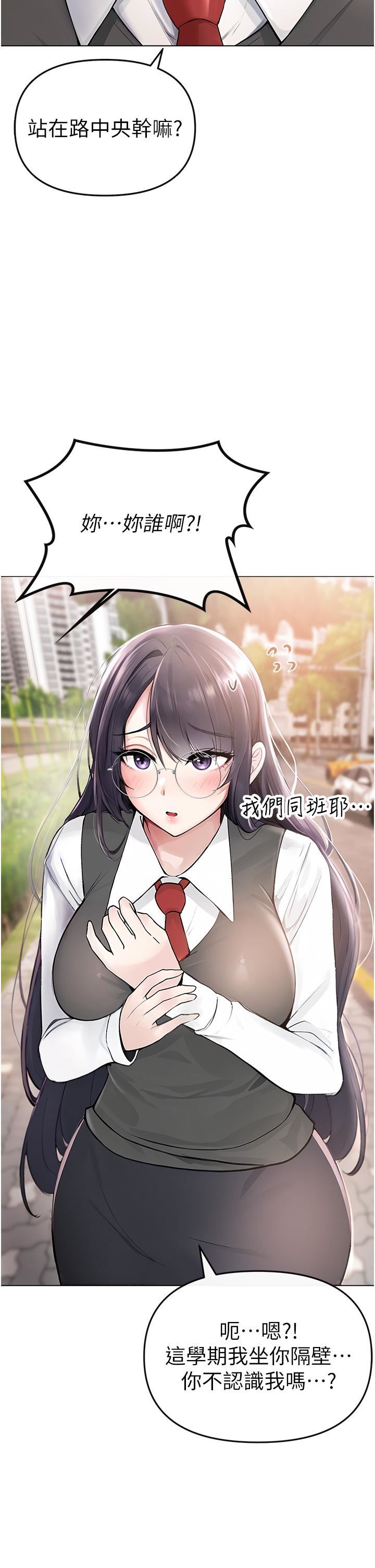 ↖㊣煞气a猛男㊣↘第1话-煞气勐男的NTR