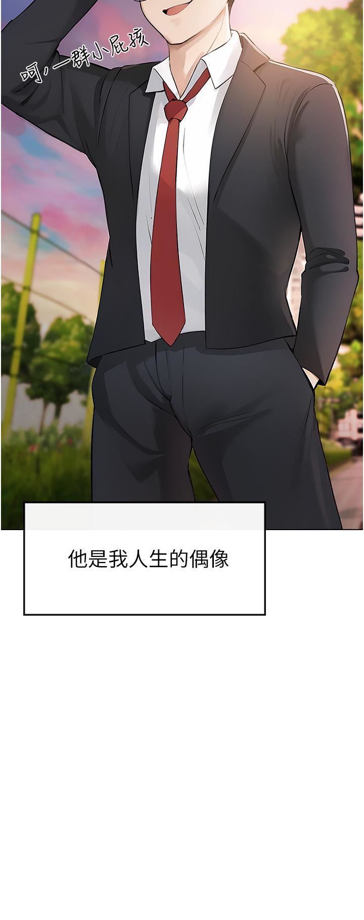 ↖㊣煞气a猛男㊣↘第1话-煞气勐男的NTR