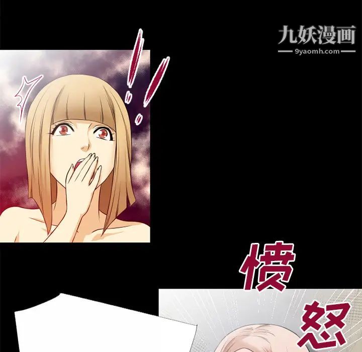 超乎想像第45话