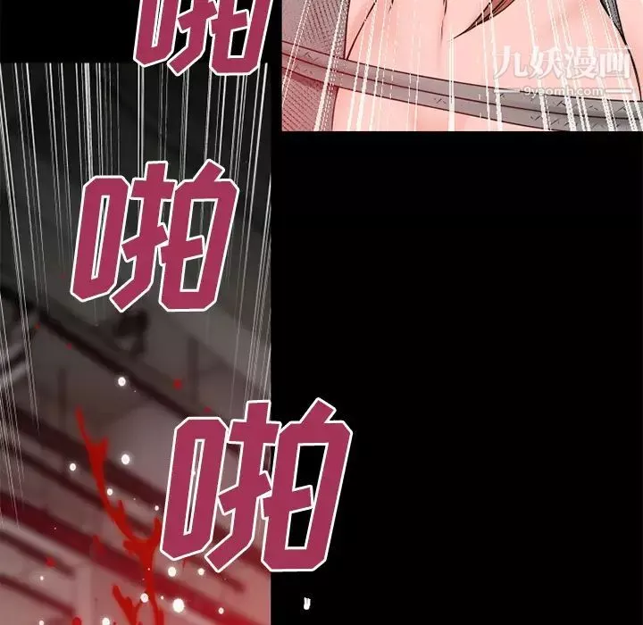超乎想像第45话