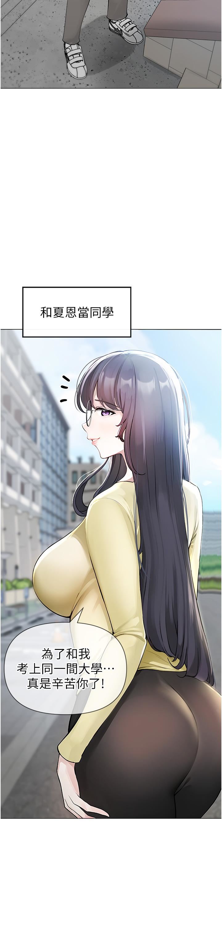 ↖㊣煞氣a猛男㊣↘第1話-煞氣勐男的NTR