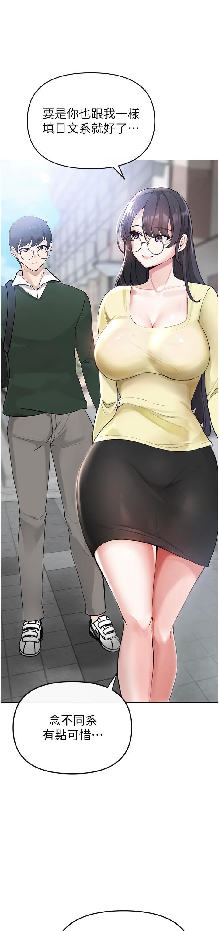 ↖㊣煞气a猛男㊣↘第1话-煞气勐男的NTR