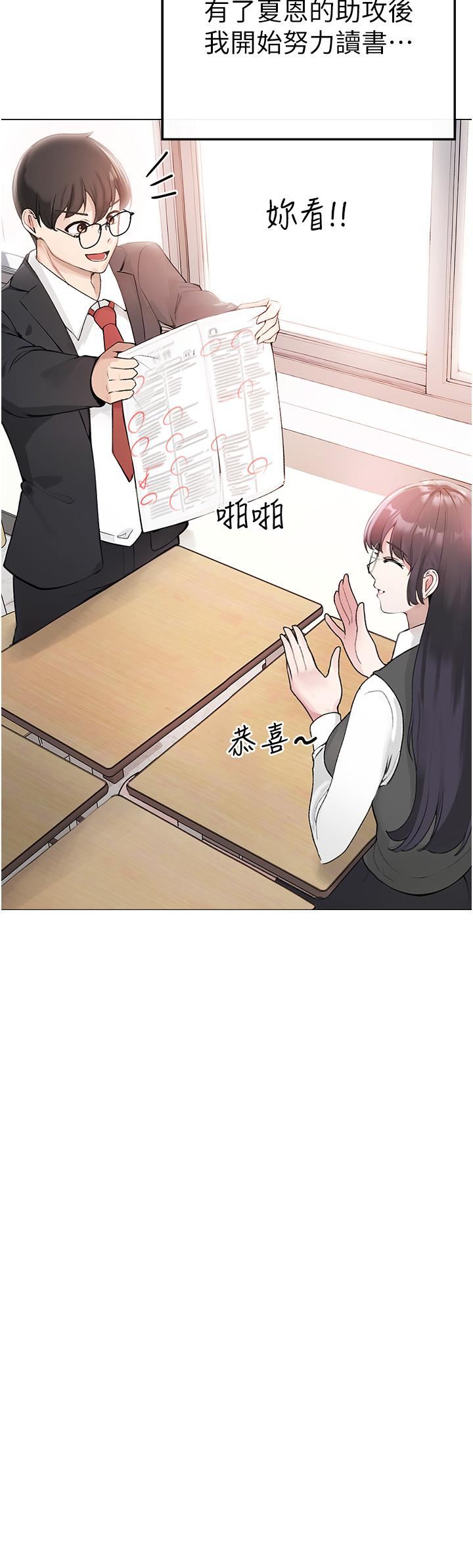 ↖㊣煞氣a猛男㊣↘第1話-煞氣勐男的NTR