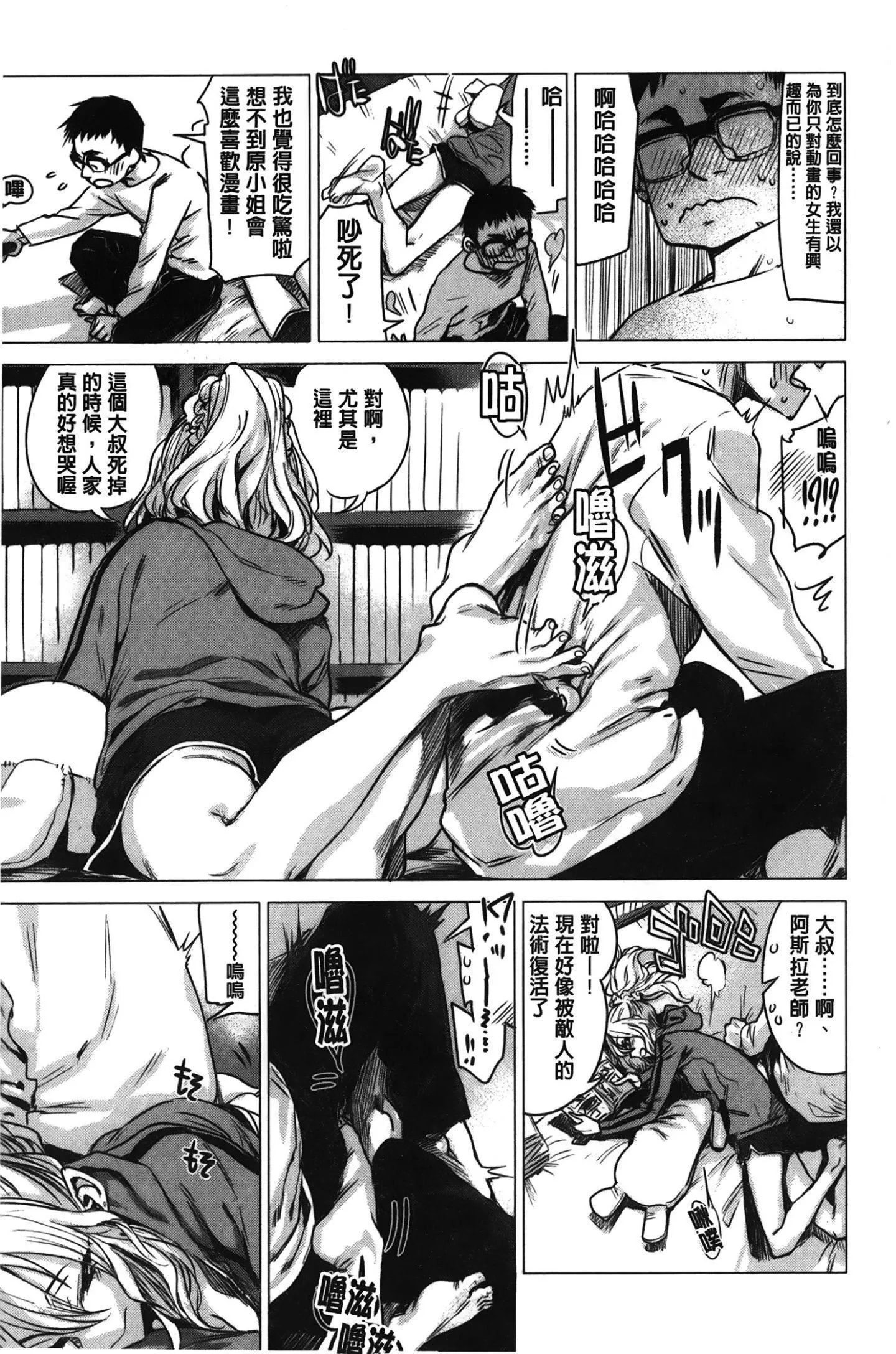 [裹之梦境][几花にいろ]几日-[裹之梦境][几花にいろ]几日 - 图片 74