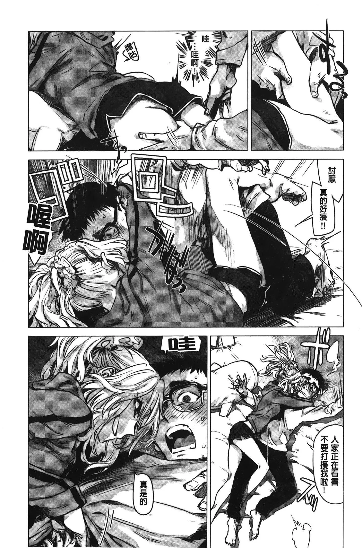 [裹之夢境][幾花にいろ]幾日[裹之夢境][幾花にいろ]幾日