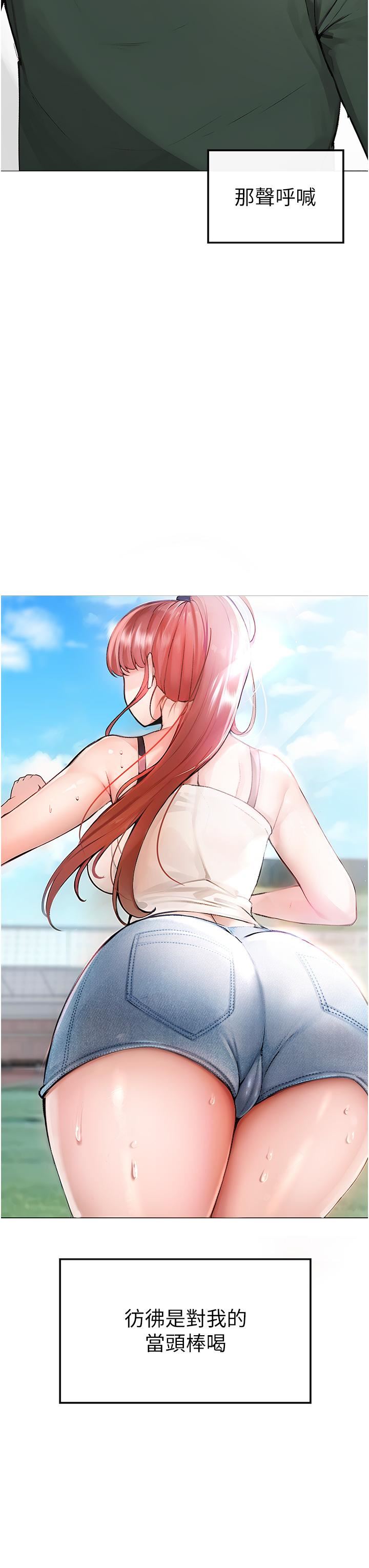 ↖㊣煞氣a猛男㊣↘第1話-煞氣勐男的NTR