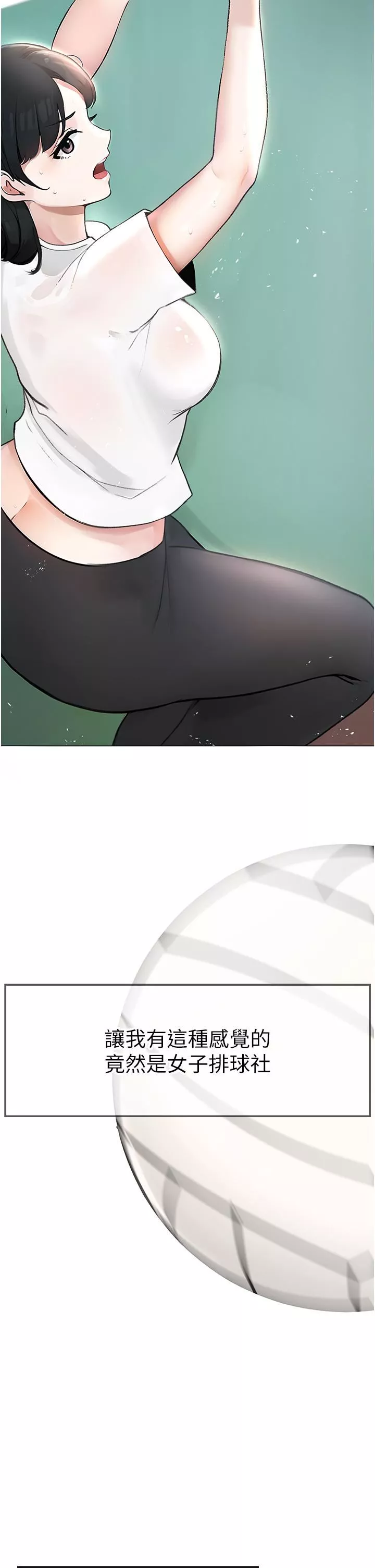 ↖㊣煞气a猛男㊣↘-第1话-煞气勐男的NTR - 图片 37