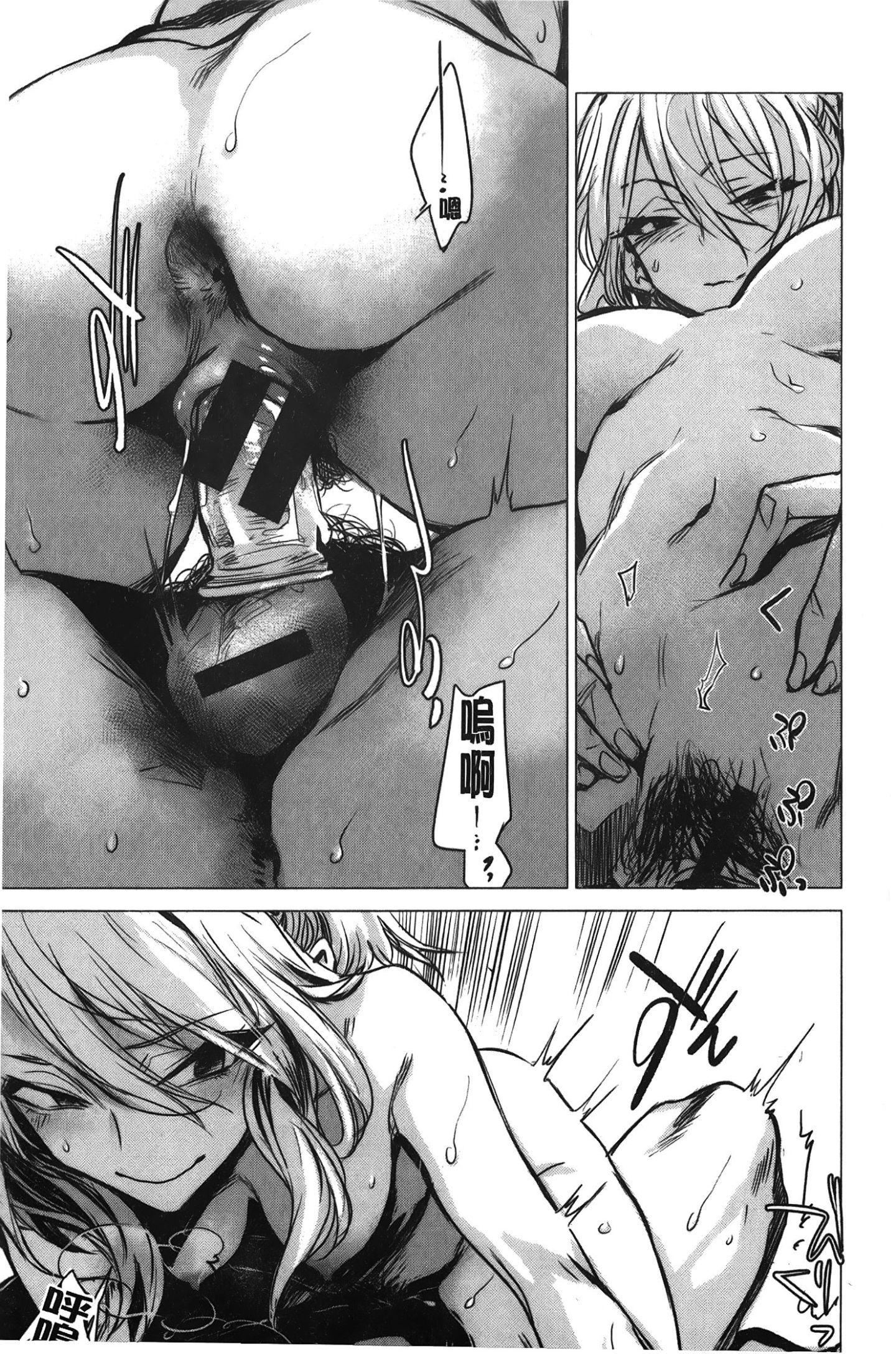 [裹之梦境][几花にいろ]几日[裹之梦境][几花にいろ]几日