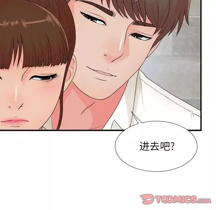 密友-第42话 - 图片 94