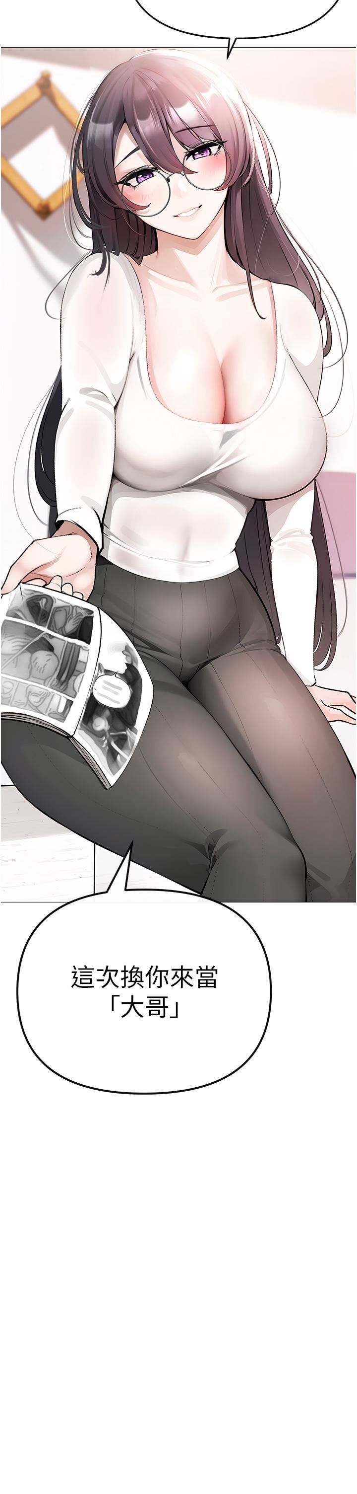 ↖㊣煞气a猛男㊣↘第1话-煞气勐男的NTR