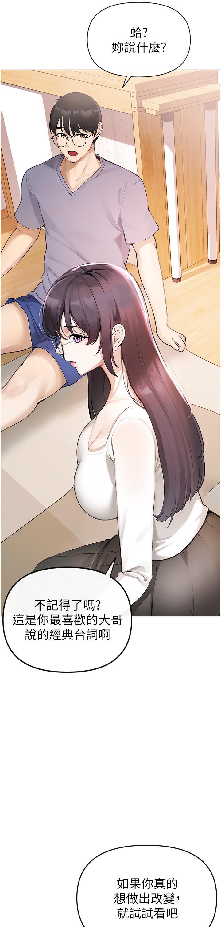 ↖㊣煞气a猛男㊣↘第1话-煞气勐男的NTR