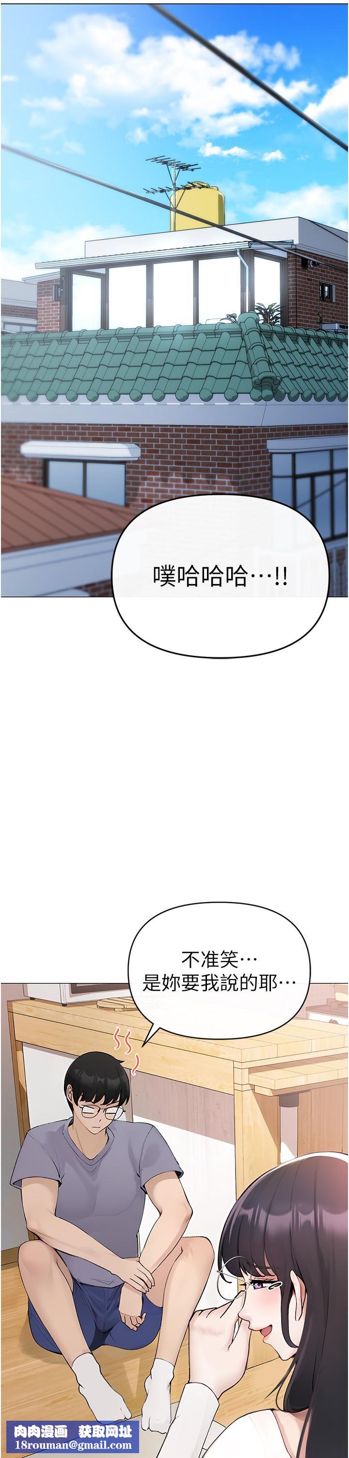 ↖㊣煞气a猛男㊣↘第1话-煞气勐男的NTR