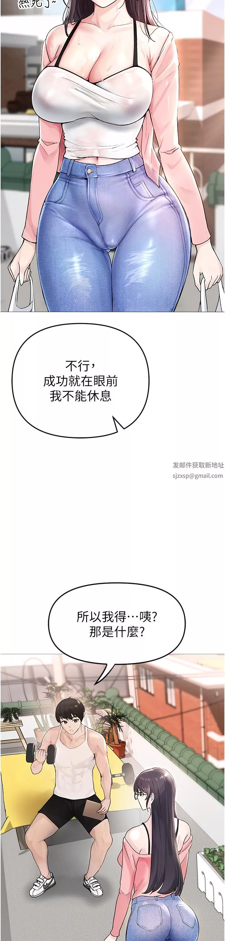 ↖㊣煞气a猛男㊣↘-第1话-煞气勐男的NTR - 图片 60