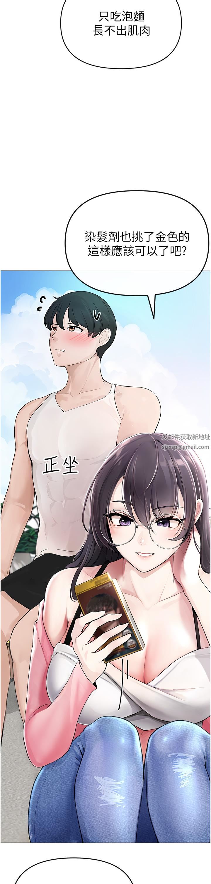 ↖㊣煞气a猛男㊣↘第1话-煞气勐男的NTR