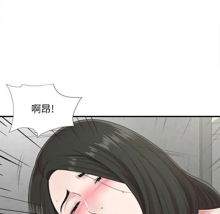 密友第42话