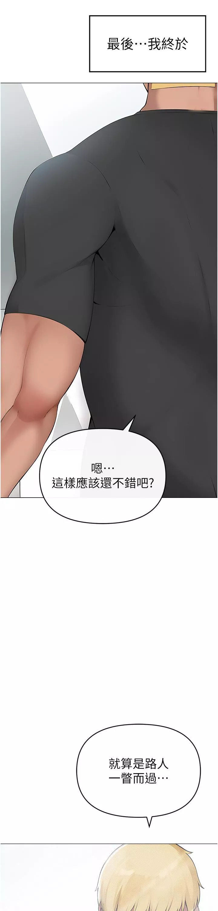 ↖㊣煞氣a猛男㊣↘第1話-煞氣勐男的NTR