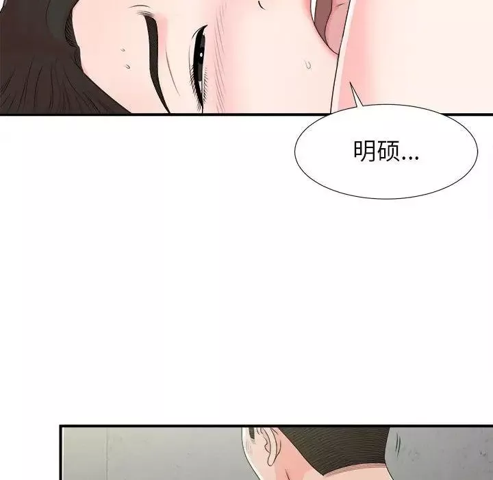 密友-第42话 - 图片 108