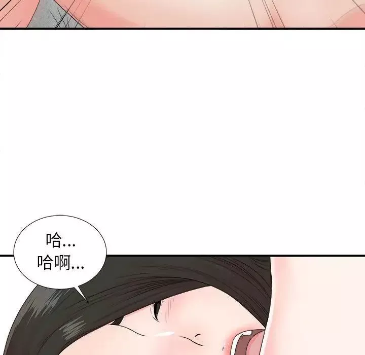 密友-第42话 - 图片 107