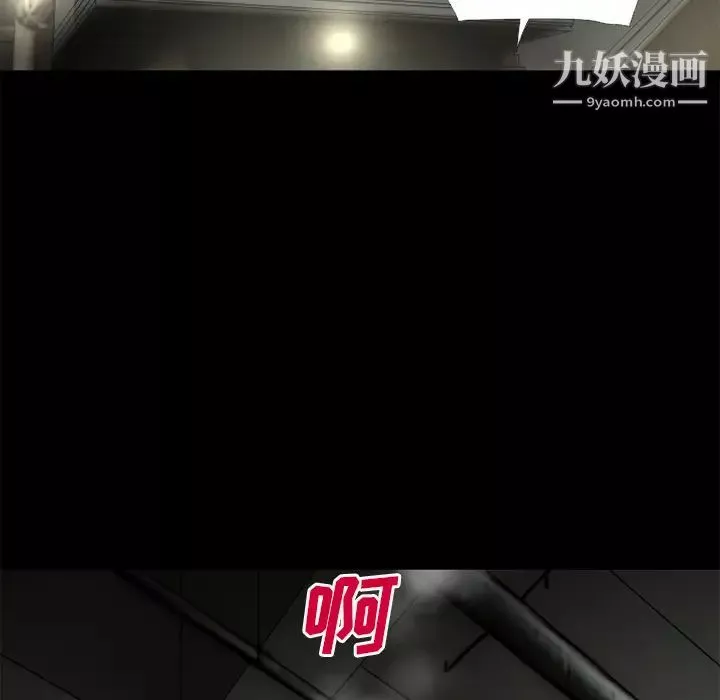 超乎想像-第46话 - 图片 19