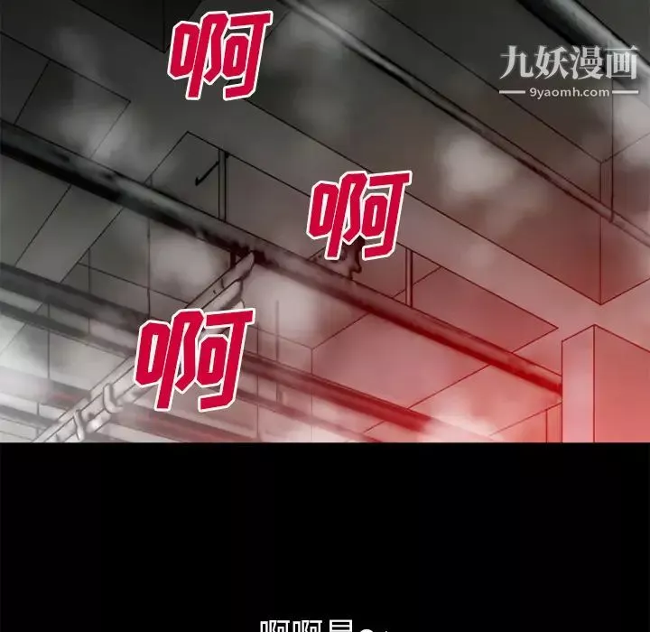 超乎想像第46话