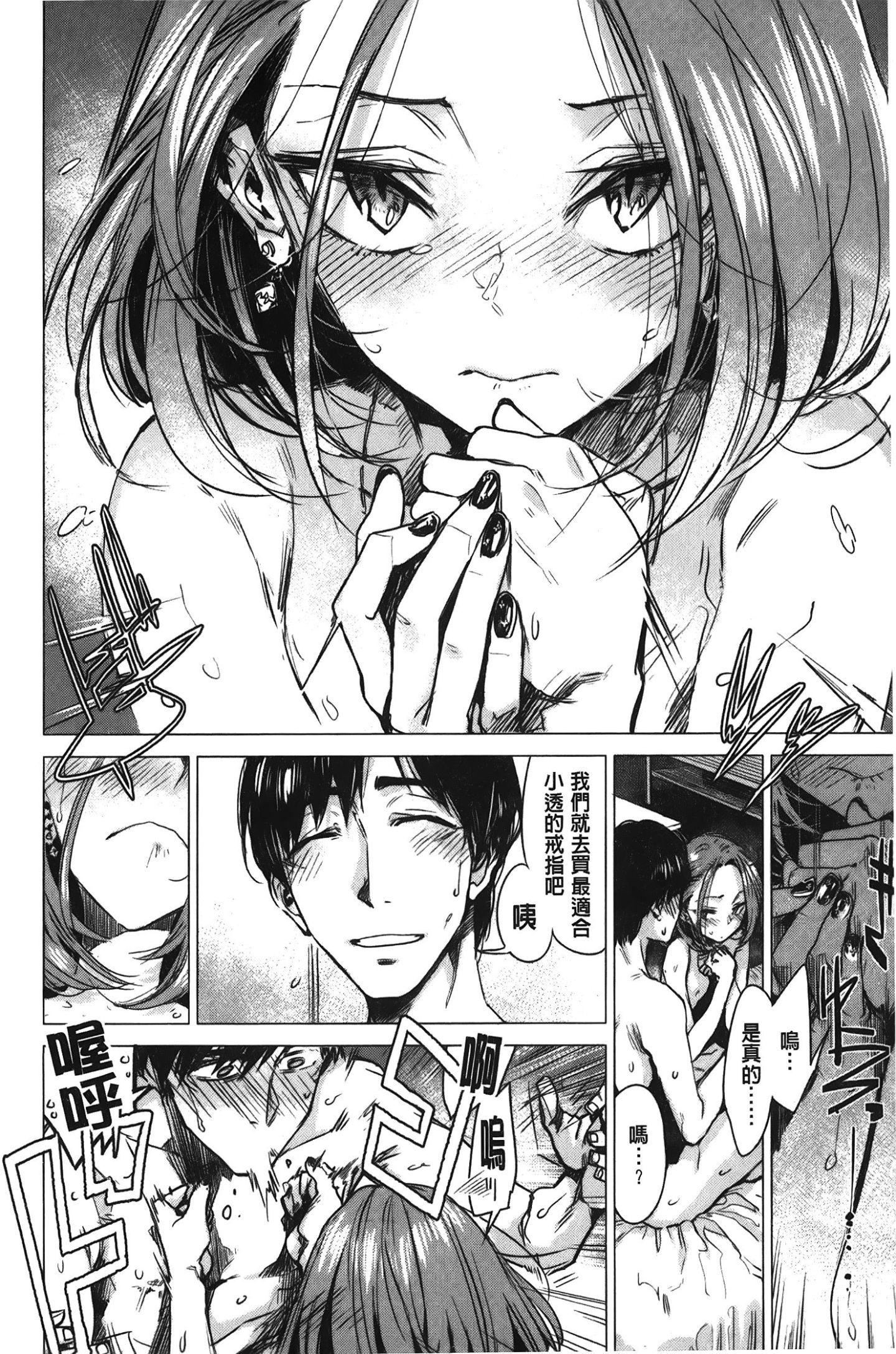 [裹之夢境][幾花にいろ]幾日[裹之夢境][幾花にいろ]幾日