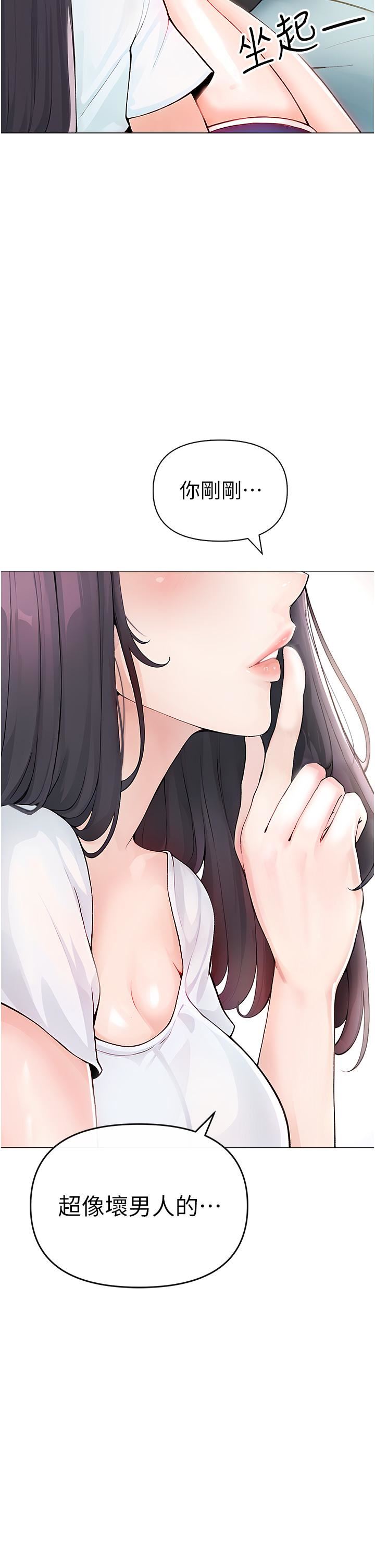 ↖㊣煞气a猛男㊣↘第1话-煞气勐男的NTR