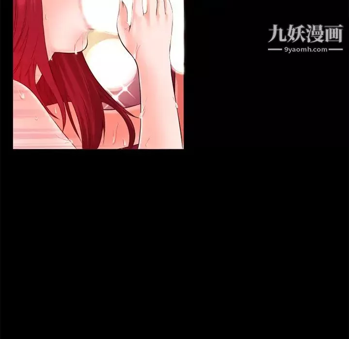 超乎想像-第46话 - 图片 28