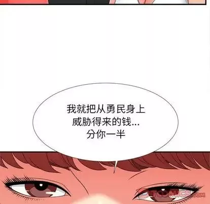 密友第43話
