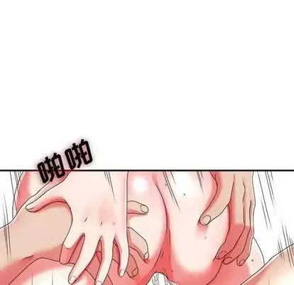 密友-第43话 - 图片 34
