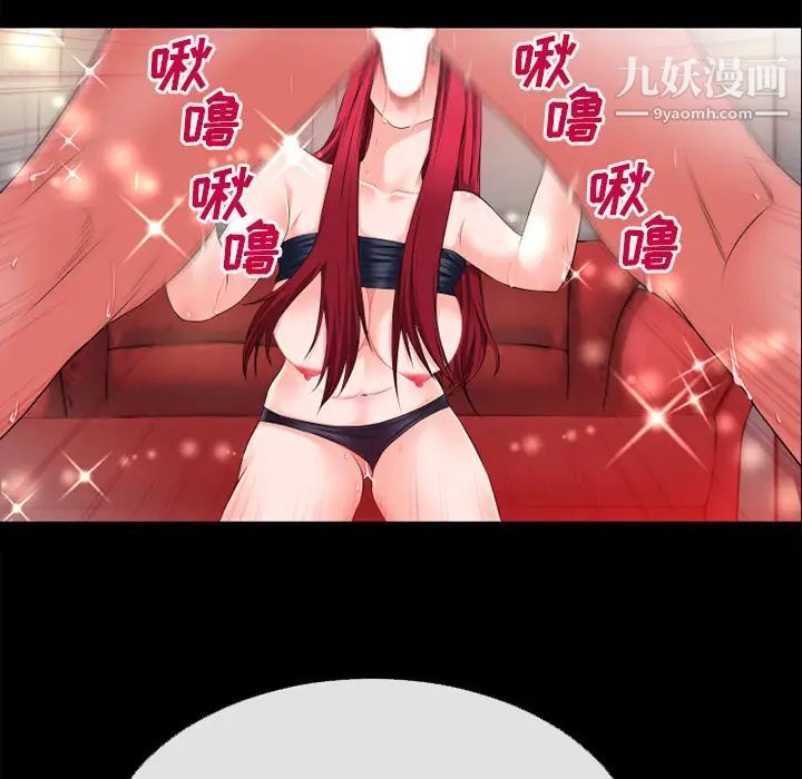 超乎想像第46话