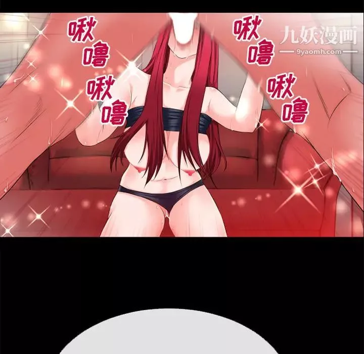超乎想像第46话