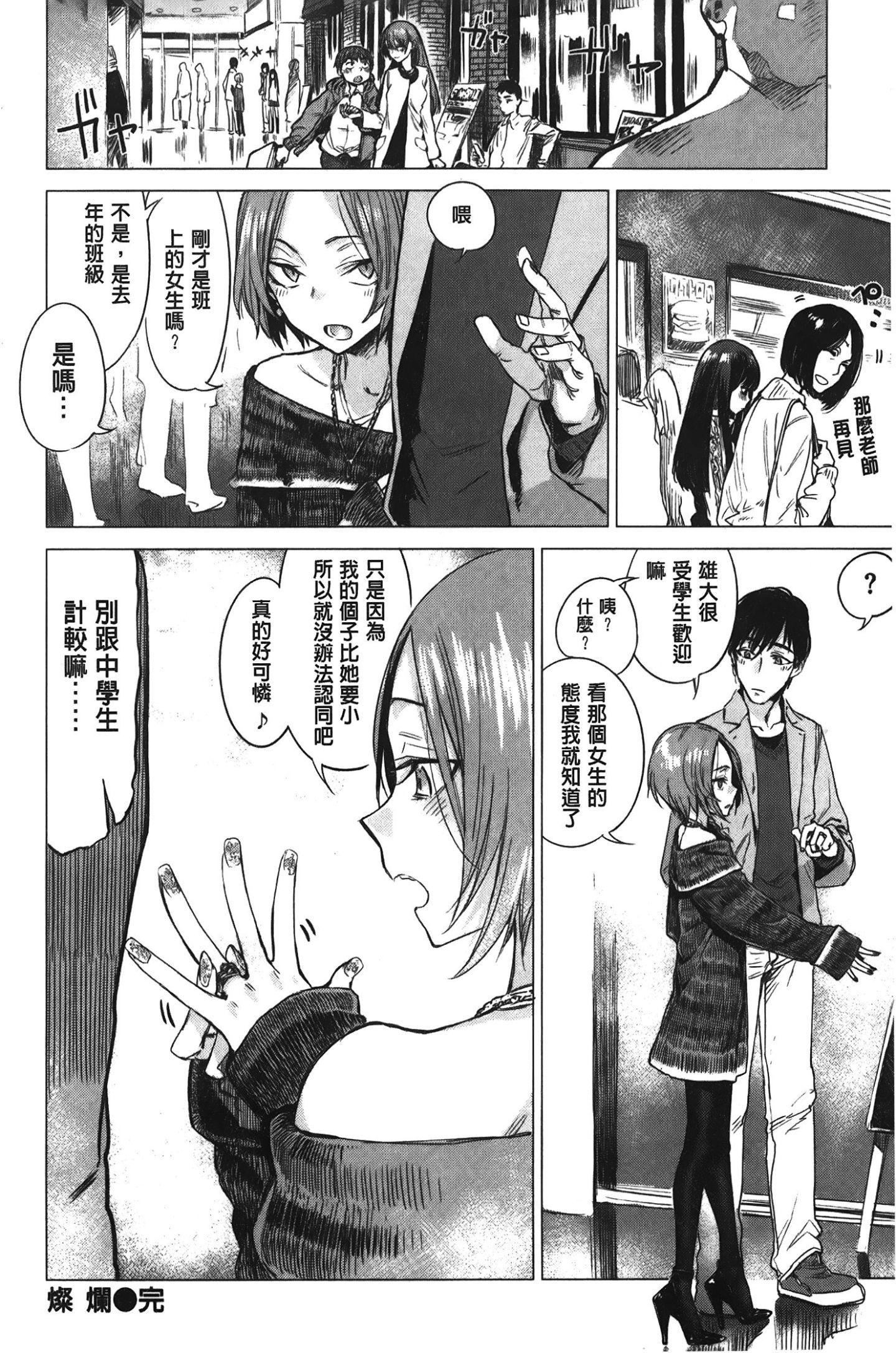 [裹之夢境][幾花にいろ]幾日[裹之夢境][幾花にいろ]幾日