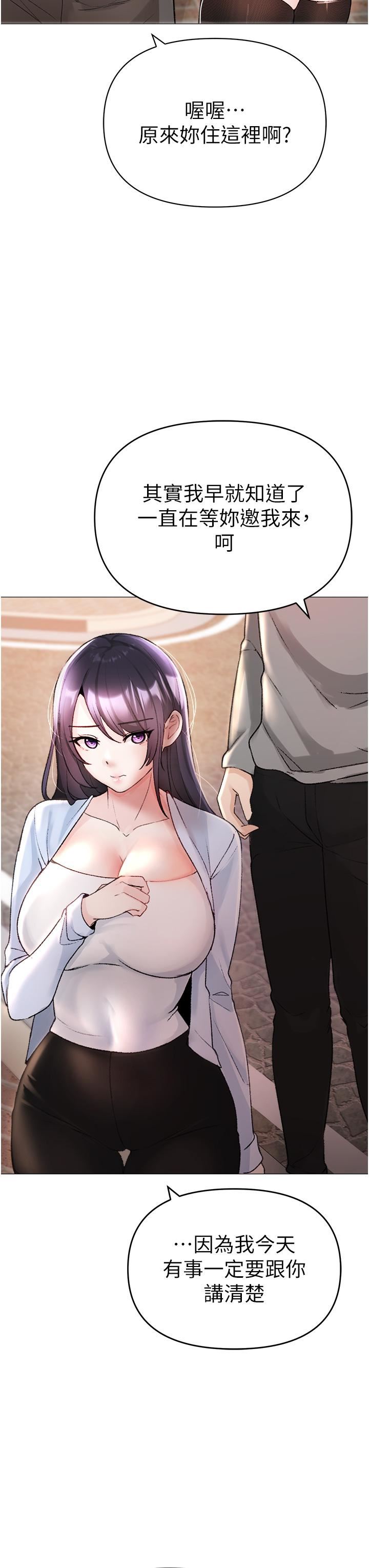 ↖㊣煞气a猛男㊣↘第2话-我已经是…主人的形状