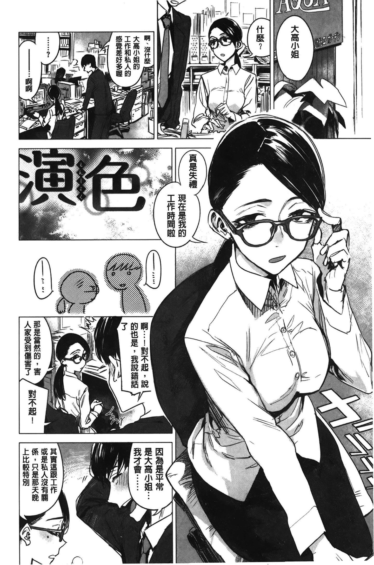 [裹之梦境][几花にいろ]几日[裹之梦境][几花にいろ]几日