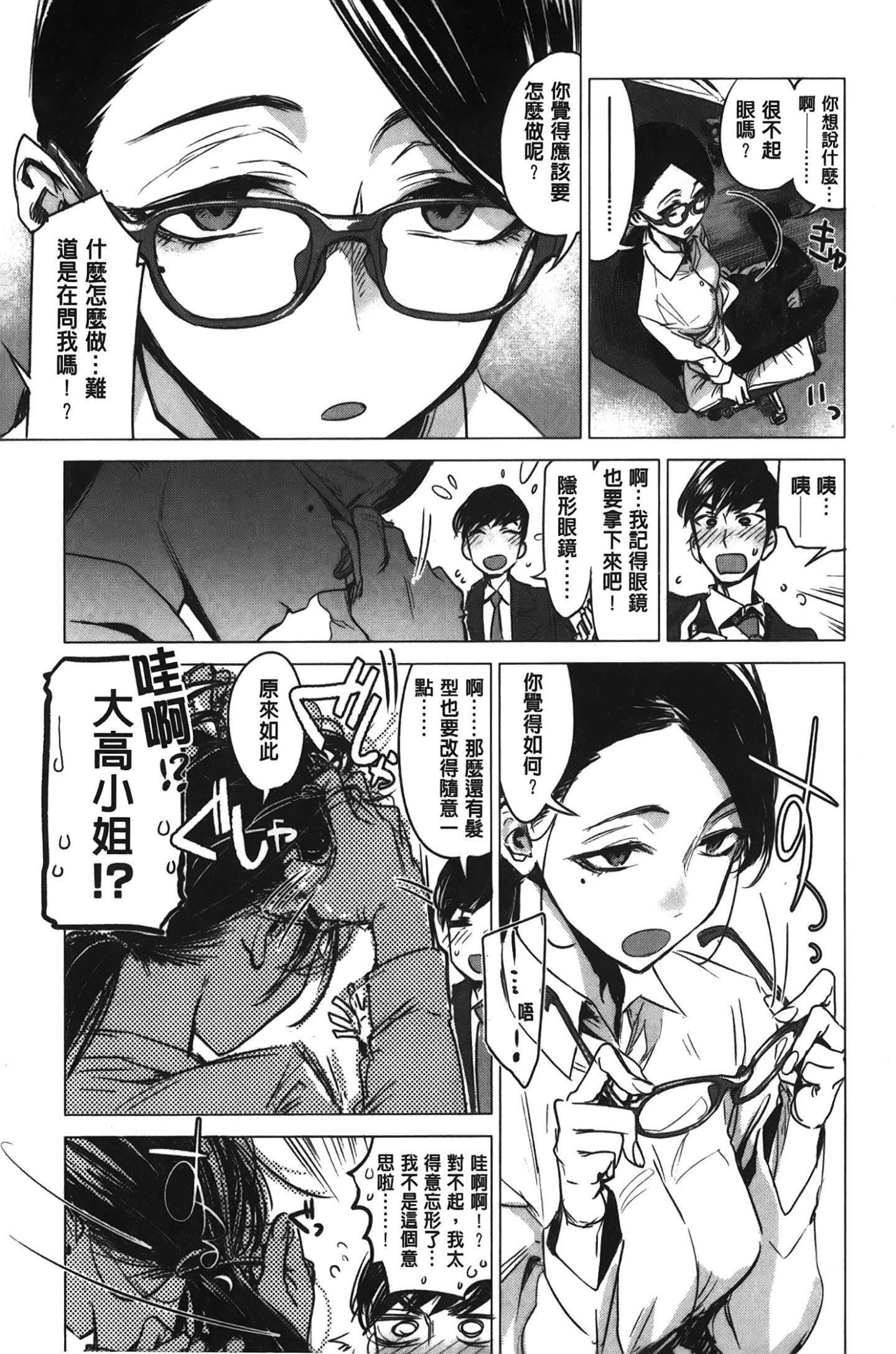 [裹之梦境][几花にいろ]几日[裹之梦境][几花にいろ]几日