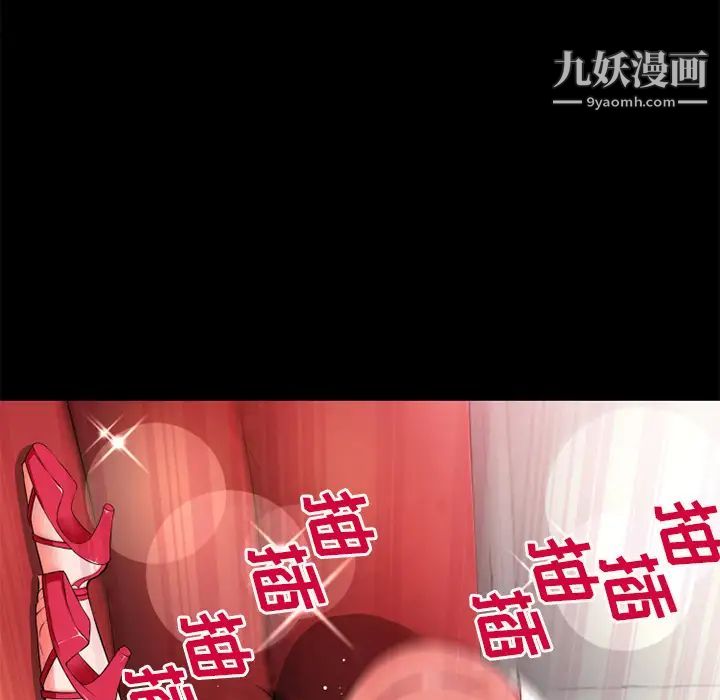 超乎想像第46话