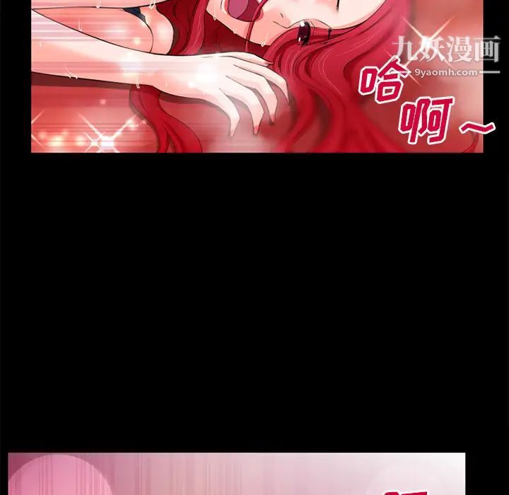 超乎想像第46话