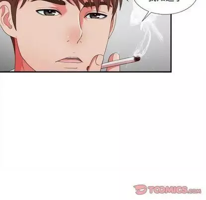 密友-第43话 - 图片 68