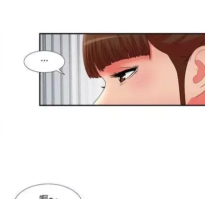 密友第43話