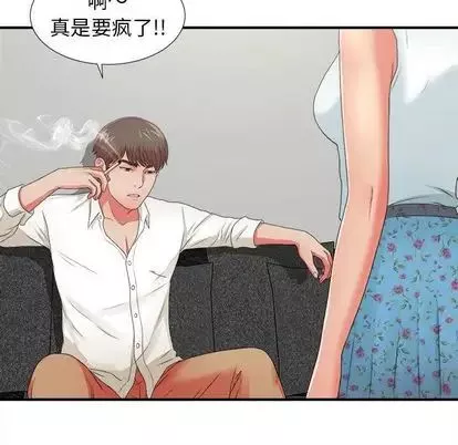 密友-第43话 - 图片 72