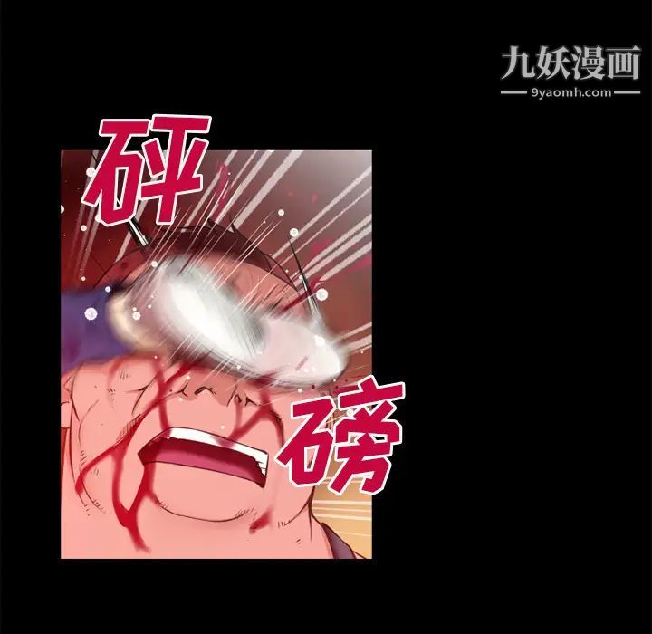 超乎想像第46话