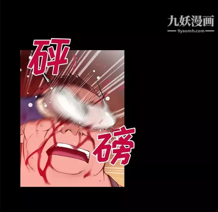超乎想像-第46话 - 图片 72