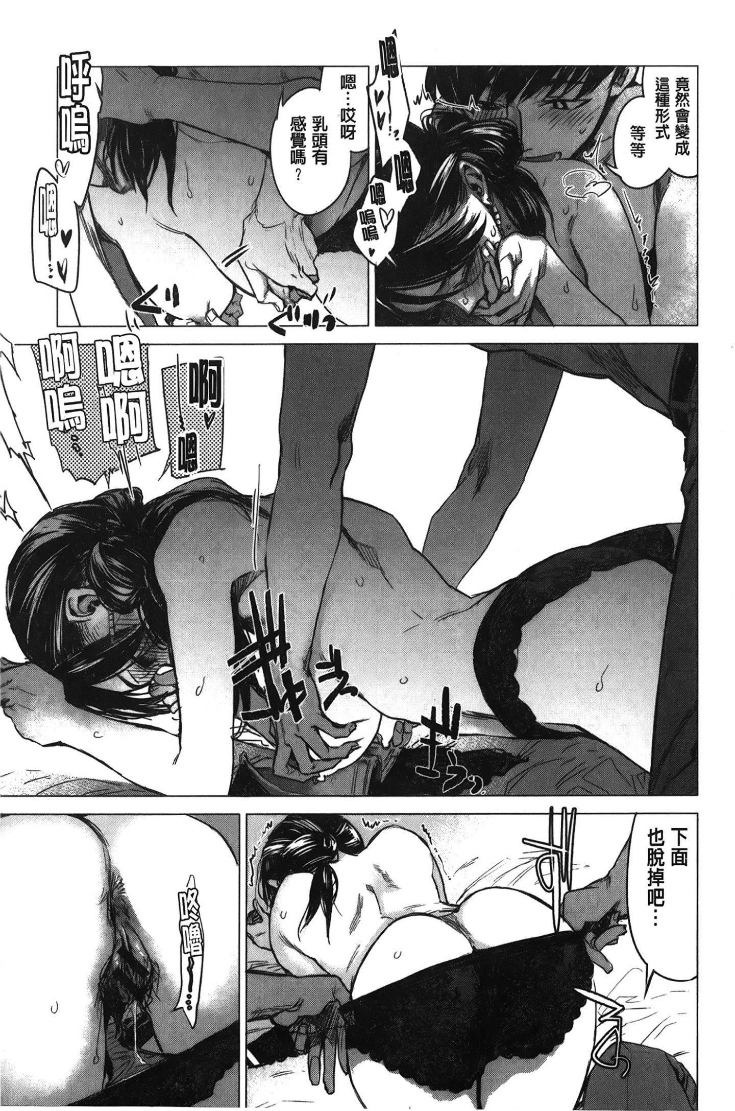 [裹之梦境][几花にいろ]几日[裹之梦境][几花にいろ]几日