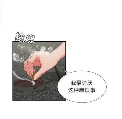密友第43話