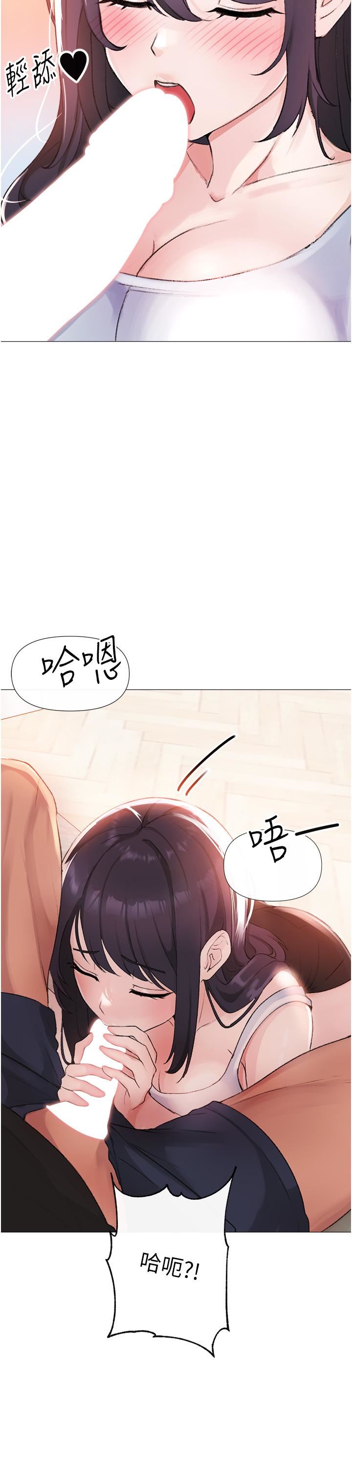 ↖㊣煞气a猛男㊣↘第2话-我已经是…主人的形状