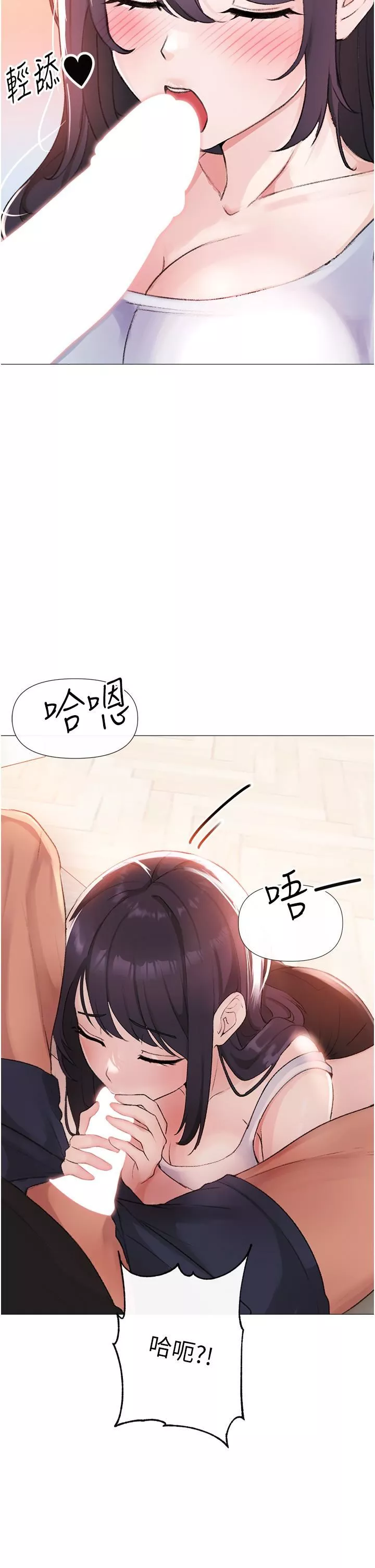 ↖㊣煞氣a猛男㊣↘第2話-我已經是…主人的形狀