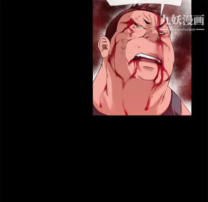 超乎想像第46话