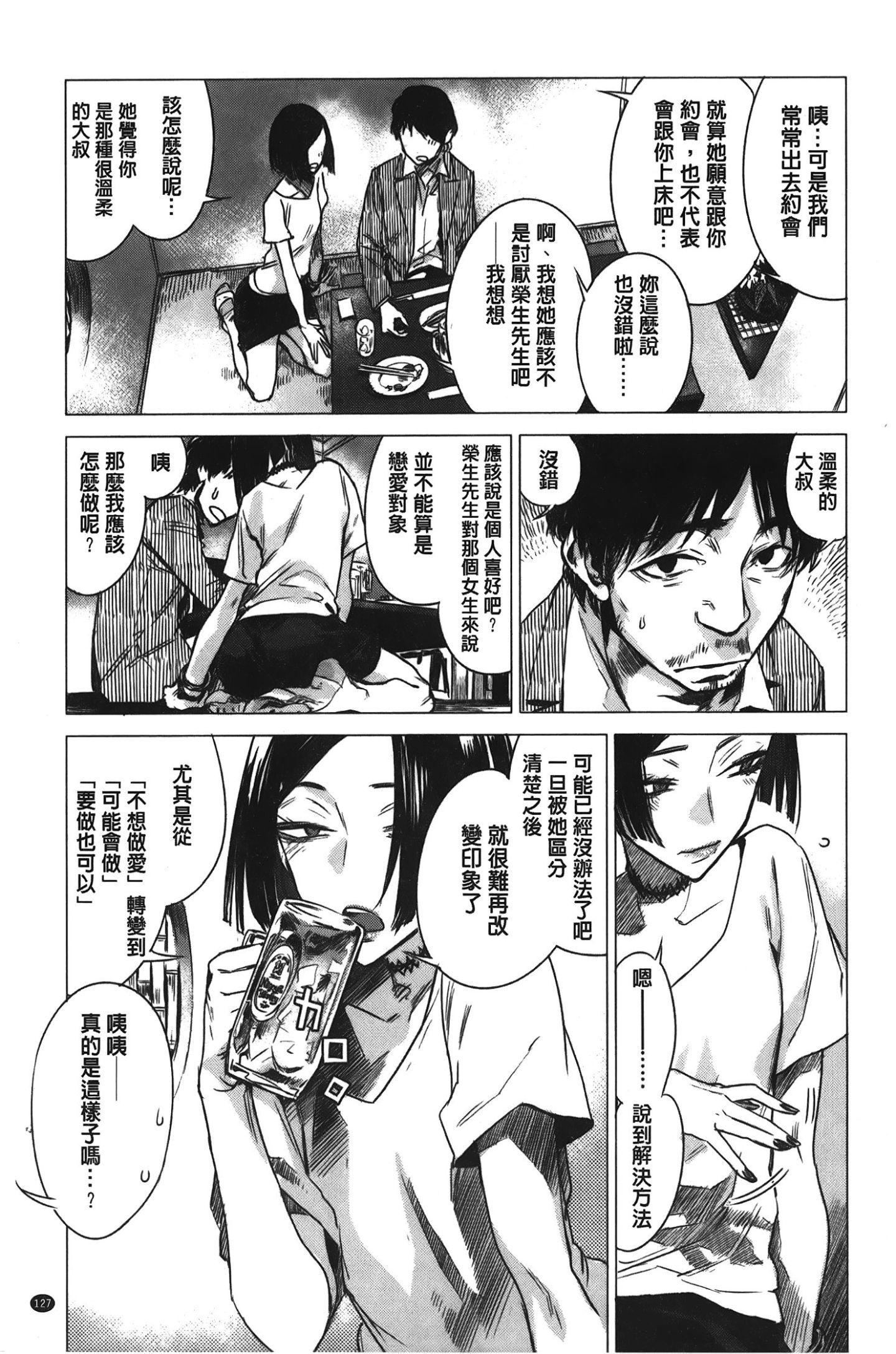 [裹之梦境][几花にいろ]几日[裹之梦境][几花にいろ]几日