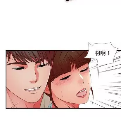 密友-第43话 - 图片 95